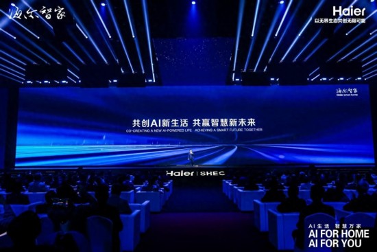 海尔李华刚：立足家场景，1000万+日活用户，共创智慧家庭新体验
