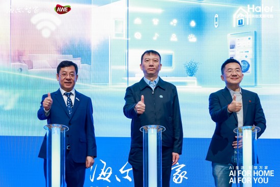 三翼鸟把AWE展会现场变成了“无人家务”体验场