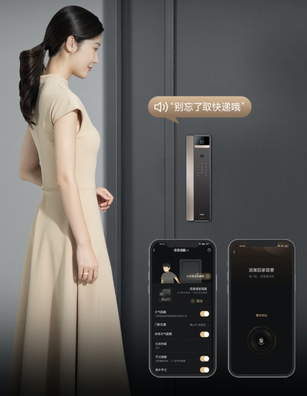 安全，只是它的起点！深度体验海尔金吾卫S900智慧门锁